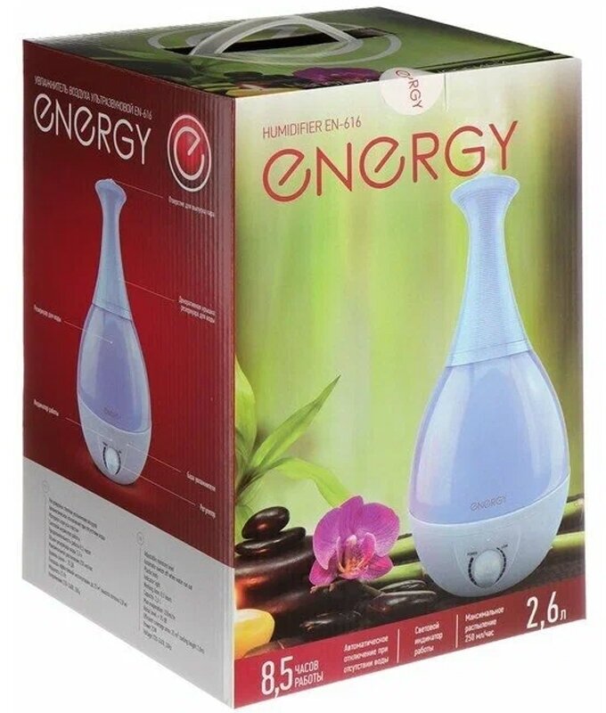 Увлажнитель воздуха Energy - фото №10