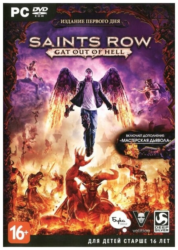 Saints Row: Gat out of Hell Русская Версия Box (PC)