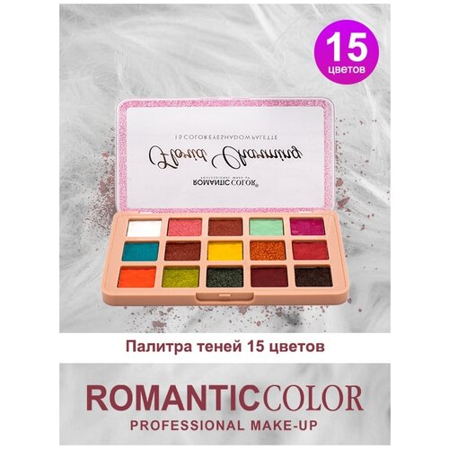 Палетка косметическая RC6609-B ROMANTIC COLOR палетка косметическая rc6629 b romantic color