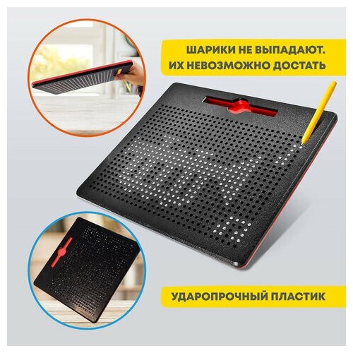 Магнитный планшет доска MAGPAD MAX для рисования 25х28см, 713 шариков, BRAUBERG KIDS, 664922