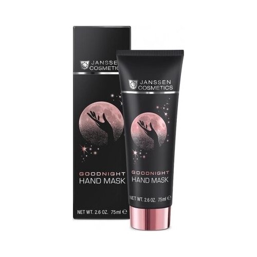 Janssen Cosmetics Goodnight Hand Mask Интенсивная ночная маска для рук, 75 мл. janssen cosmetics rich energy mask энергонасыщающая регенерирующая маска 50 мл