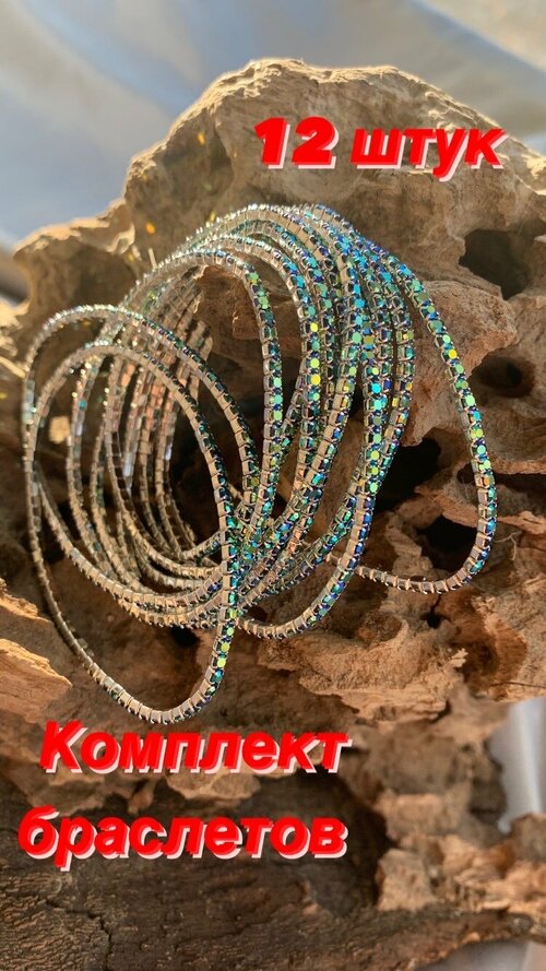 Браслет, стразы, кристаллы Swarovski, 12 шт., размер 16 см, серебряный