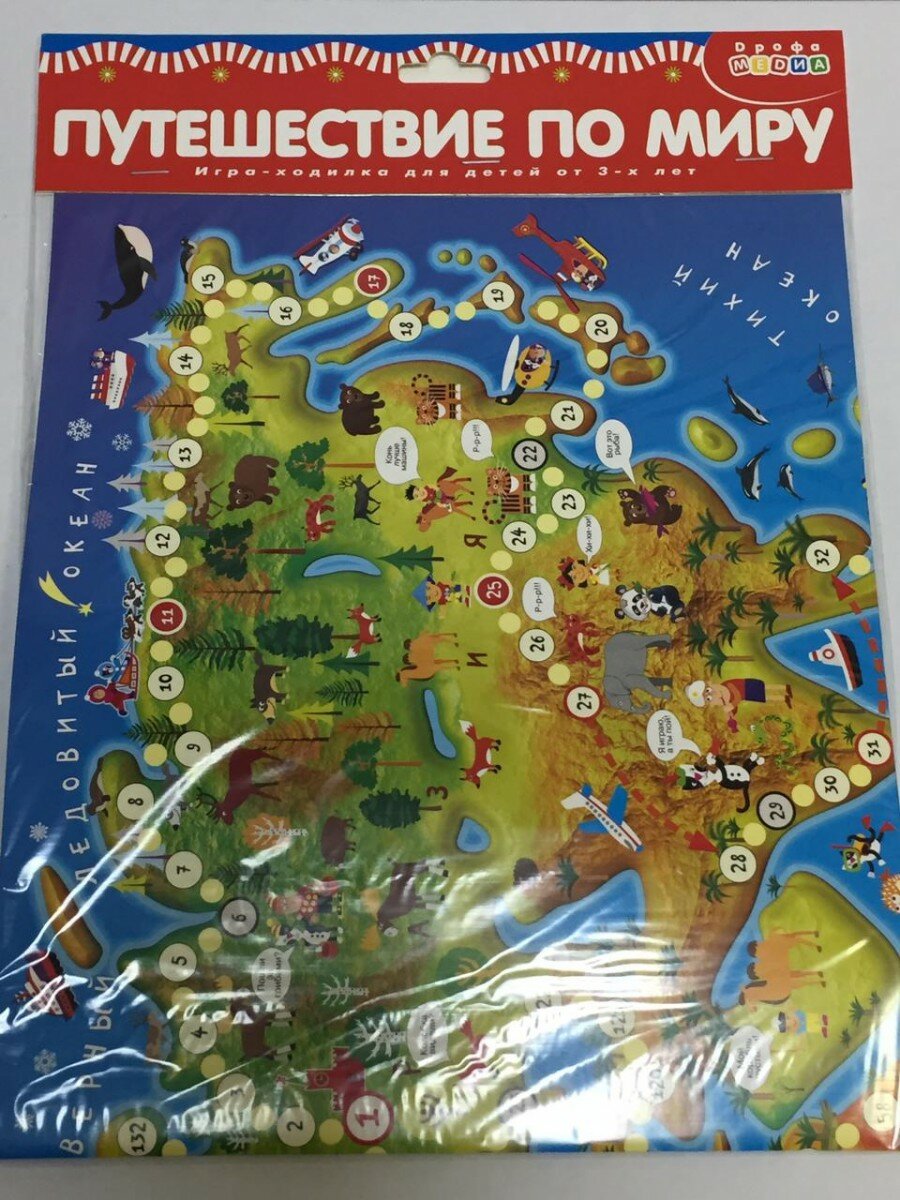 Игра настольная Дорфа Медиа Ходилки Путешествие по миру Дрофа Медиа - фото №13
