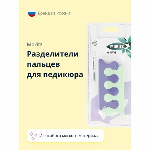 Разделители пальцев St. Moriz 2 шт разделители для педикюра accessories смайлики 2 шт