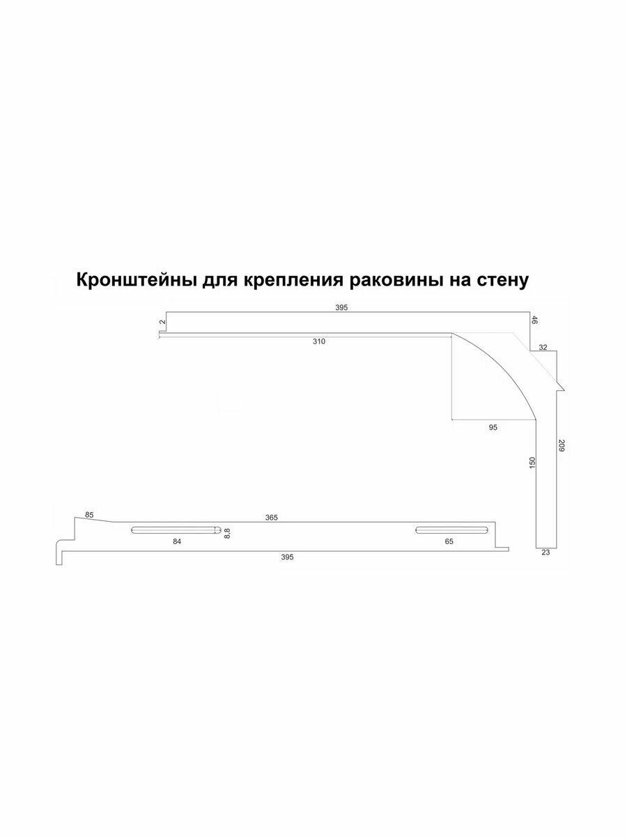 Кронштейны для раковин "Стандарт 50/60" комплект(L+R)