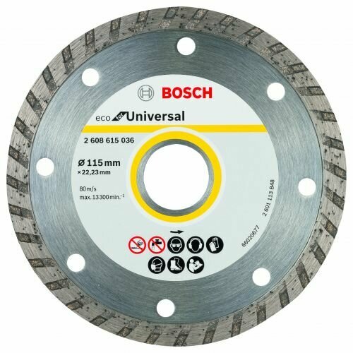 Диск алмазный Bosch ECO Univ.Turbo 125-22,23 10шт