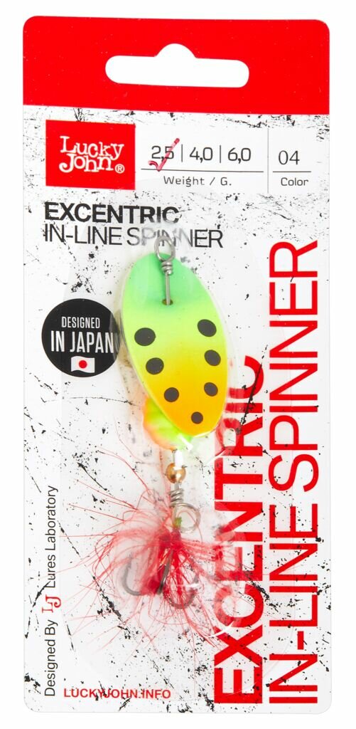Блесна вращающаяся LUCKY JOHN EXCENTRIC IN-LINE №0 004 46 мм 2.5 гр — фото 1