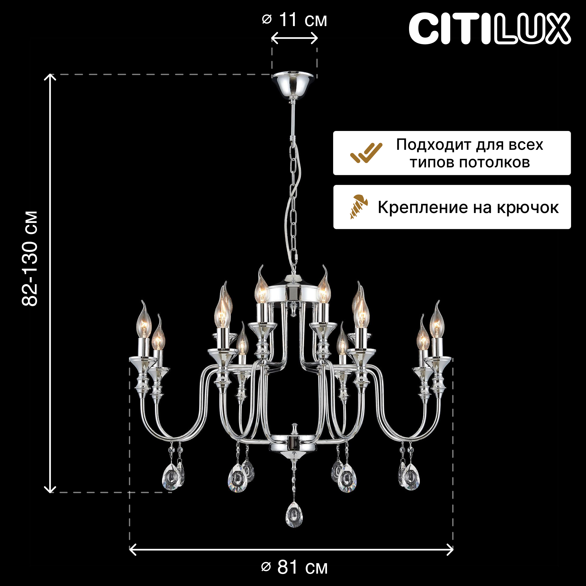 Подвесная люстра CitiLux Рига - фото №2