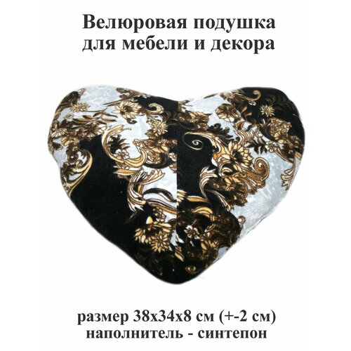 Подушка велюровая для комнатной и садовой мебели для декора в автомобиль Размер 38х34 см Тефия 990₽