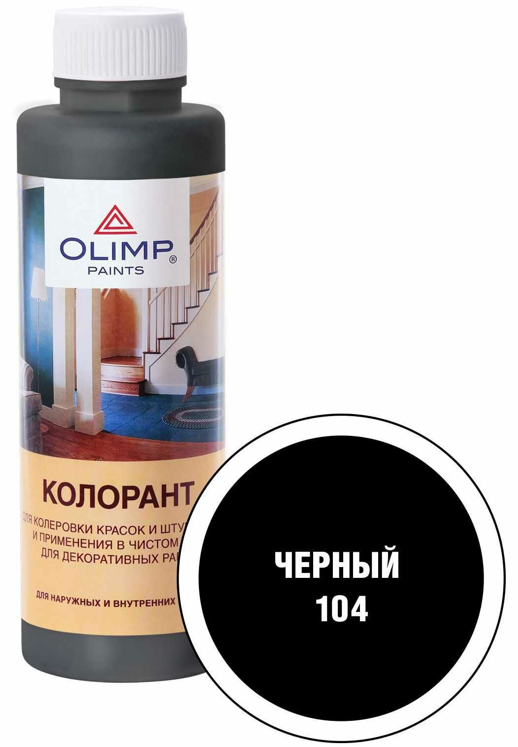 фото Колорант Husky Olimp акриловый 500 мл цвет №104 черный