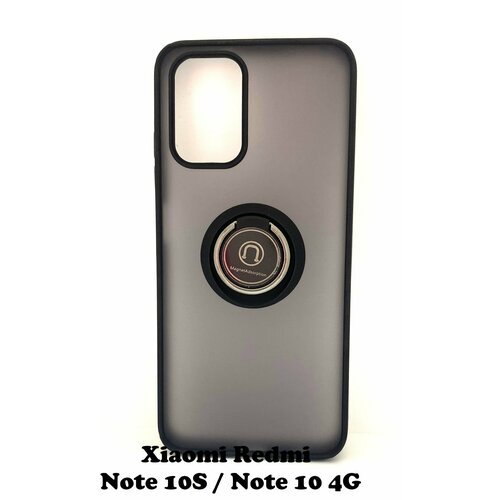 Чехол Xiaomi Redmi Note 10S противоударный (Брони чехол) с кольцом-подставкой и металлической пластиной черный