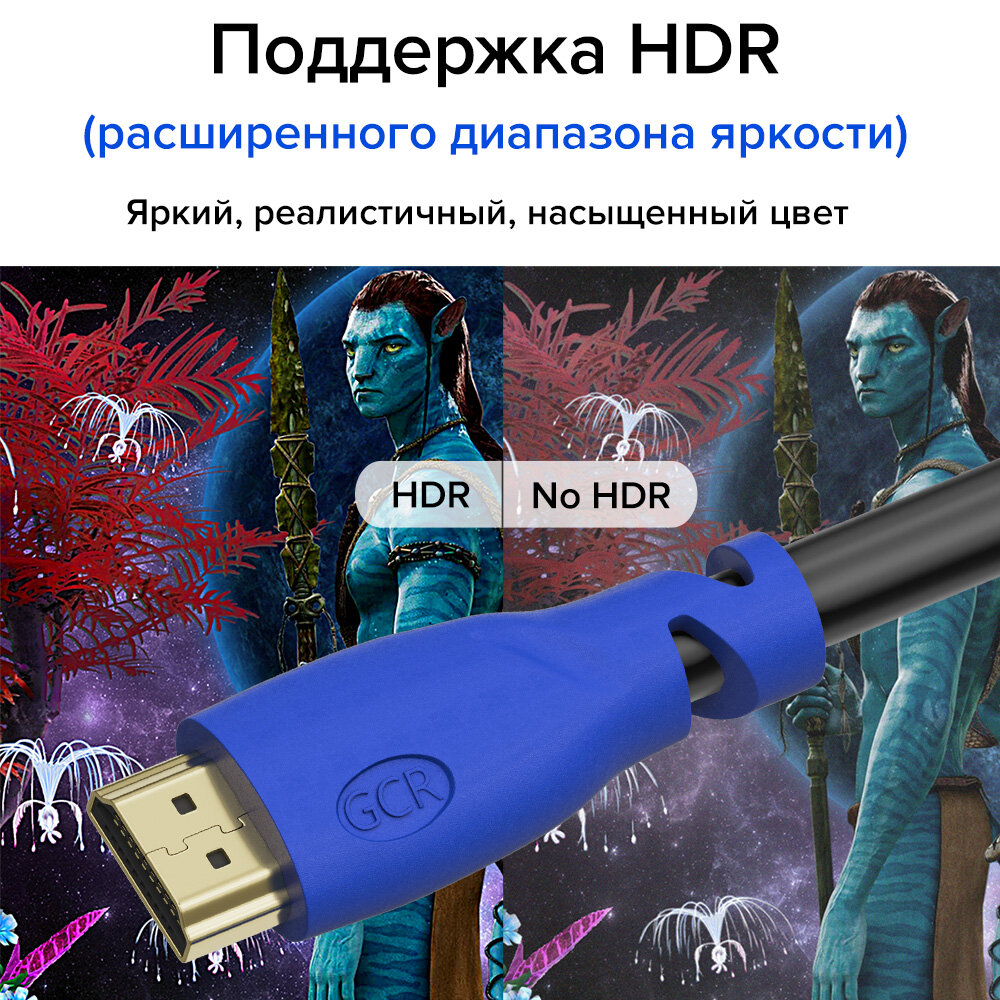 Greenconnect Кабель 0.5m, HDMI версия 2.0 HDR 4:2:2, Ultra HD, 4K 60 fps 60Hz/5K*30Hz, 3D, AUDIO, 18.0 Гбит/с, 28/28 AWG, OD7.3mm, тройной экран, черный, GCR-HM311-0.5m Greenconnect HDMI (m) - HDMI (m - фото №15