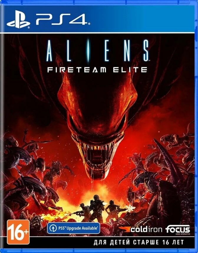 Игра PS4 Aliens: Fireteam Elite