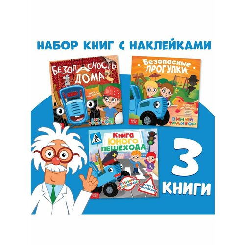 Книги ForСhildren