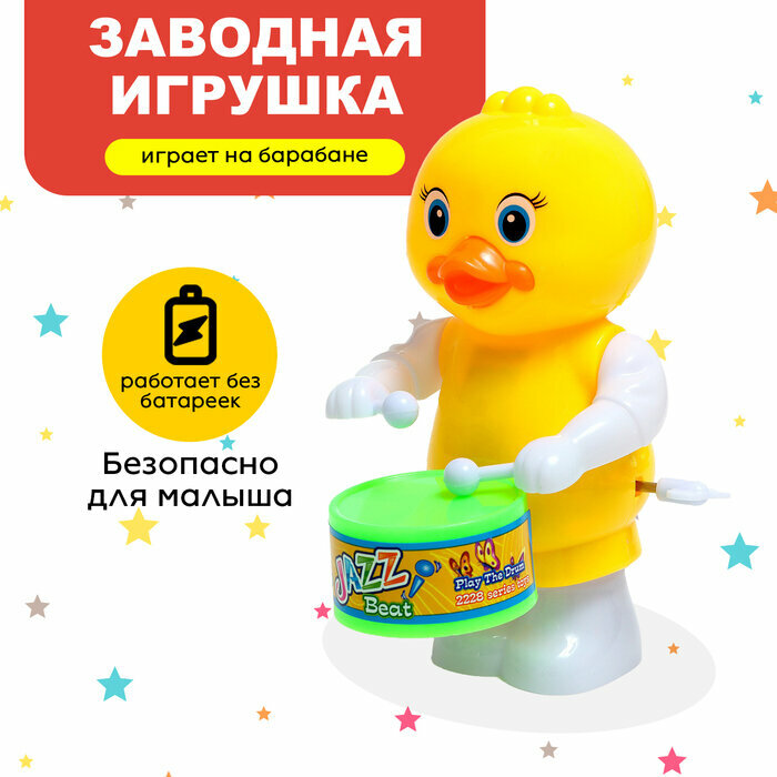Заводная игрушка «Утка барабанщик», микс