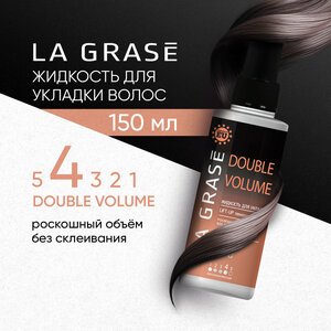 Фото La Grase Жидкость для укладки волос Double Volume, экстрасильная фиксация