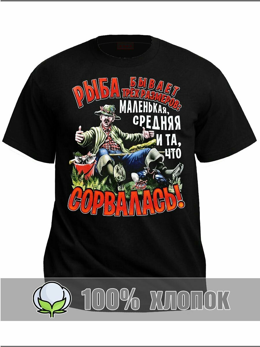 Футболка RexTex черный 