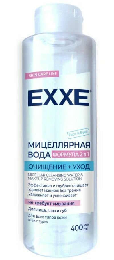 EXXE Мицеллярная вода Очищение + уход, 400 мл