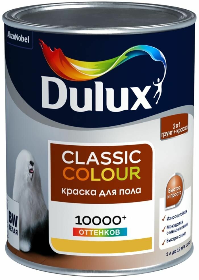 DULUX Classic Colour база BW краска в/д для пола белая полуглянцевая (1л) / DULUX Classic Colour base BW краска для пола водно-дисперсионная полуглянц
