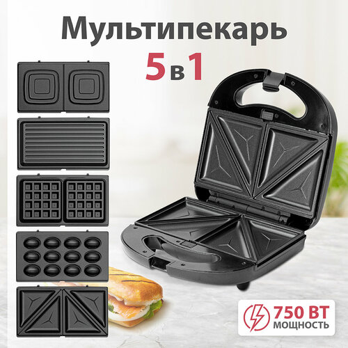 Мультипекарь Atlanta 5 в 1 341500₽