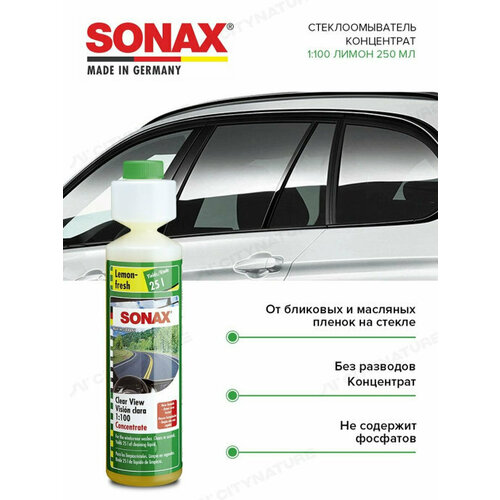 Sonax Стеклоомыватель концентрат 1:100 аромат 