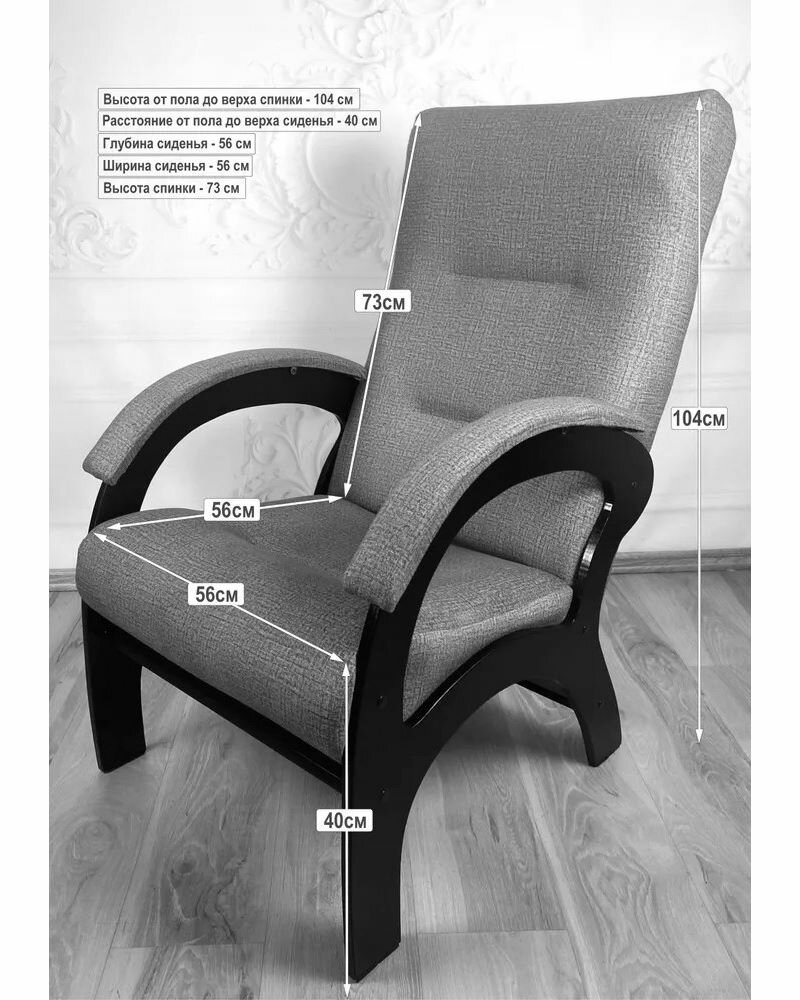 Кресло Классика мягкое для отдыха в комнату, гостиную, спальню, для дома. Серое