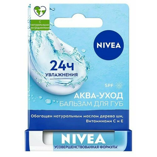 Nivea Бальзам для губ Аква-уход бесцветный 4.8 г - 1 шт nivea бальзам для губ аква уход бесцветный