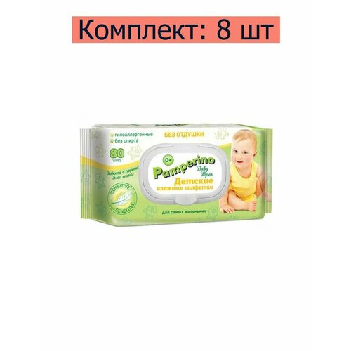 PAMPERINO Салфетки влажные , детские, без отдушки, 80 шт, 8 уп