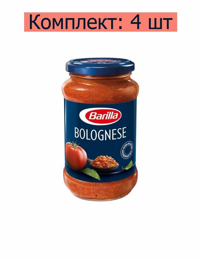 Barilla Соус томатный Bolognese Болоньезе с говядиной и свининой, 400 г, 4 шт