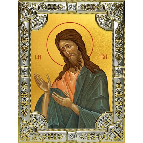 Икона Иоанн Предтеча, Креститель Господень предтеча и креститель господень иоанн икона в рамке 12 5 14 5 см