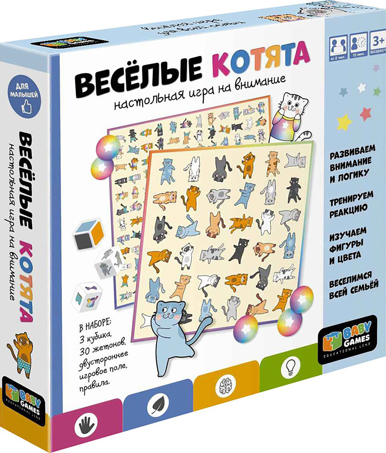 Настольная игра Весёлые котята ОРИГАМИ - фото №18