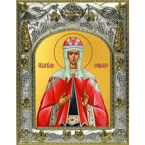 Икона София Суздальская икона софия суздальская размер 8 5 х 12 5 см
