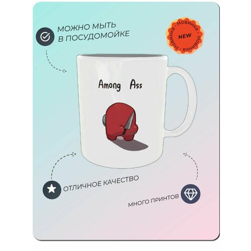 Кружка с прикольной надписью 