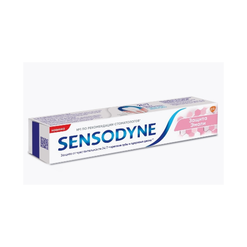 Набор из 3 штук Зубная паста Sensodyne Защита эмали 75мл зубные пасты sensodyne зубная паста защита эмали