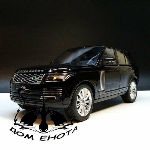 Машина Range Rover Fifty металлическая модель 1:18 Машинка игрушечная Рейнж Ровер Фифти черный 28см