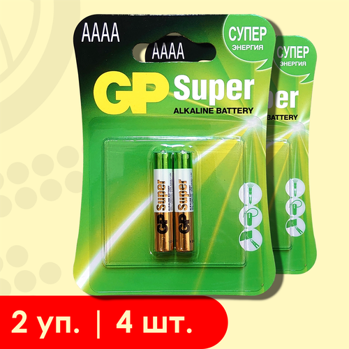 GP AAAA (LR61/25A) Super | Щелочные (алкалиновые) батарейки - 4шт. набор алкалиновых дисковых батареек gp batteries acm01 типы а76 164 186 189