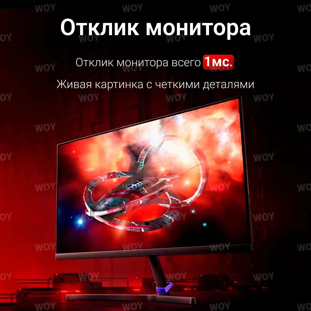Монитор Xiaomi Redmi Display G24 23.8" 165HZ (A24FAA-RG) CN — фото 1