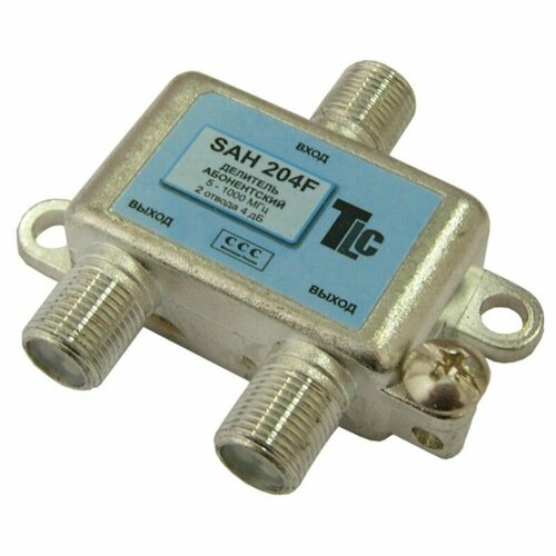 Антенный делитель телевизионного сигнала Сплиттер TV на 2 направления разветвитель под F разъемы 5-1000 MHz