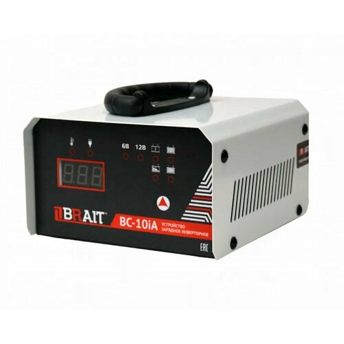Устройство зарядное BRAIT BC-10iA 383000₽