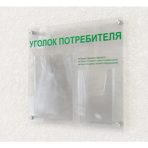 зеленый, бесцветный