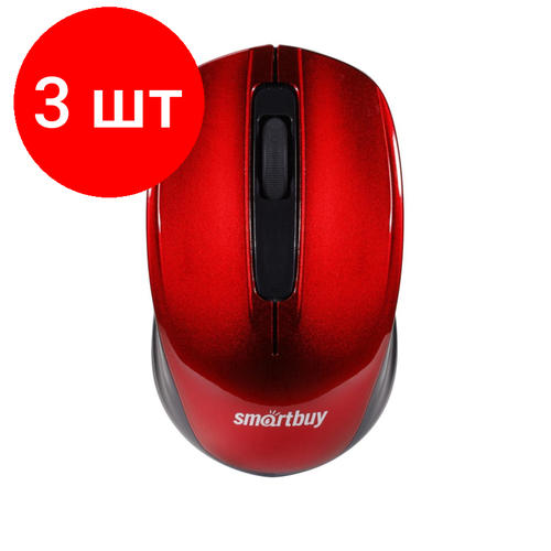 Комплект 3 штук Мышь компьютерная Smartbuy ONE 332 WLS красная SBM-332AG-R60 430900₽