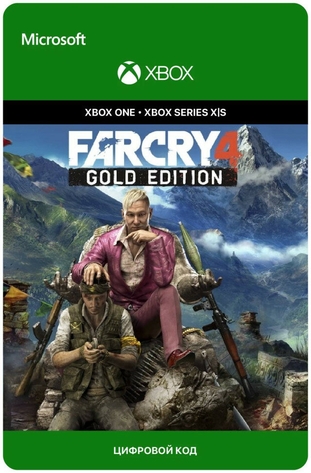 Игра Far Cry 4 Gold Edition для Xbox One/Series X|S (Аргентина), электронный ключ