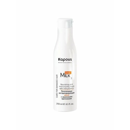Kapous Маска для волос, питательная, восстанавливающая kapous набор для поврежденных волос milk line