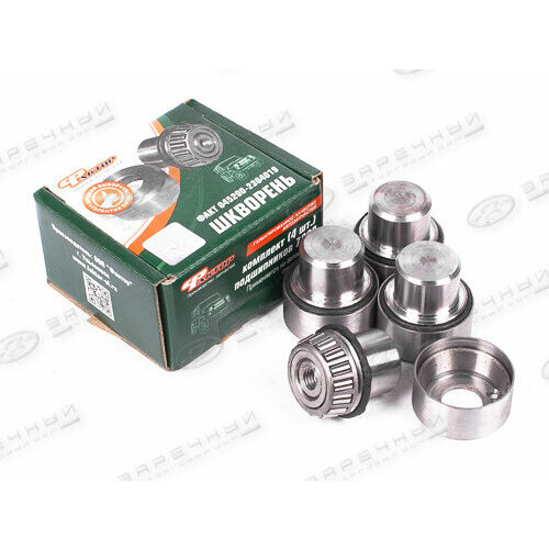 Шкворень УАЗ-452469 но на подшипниках к-т 4 шт Фактор 3741-00-2304019-01 3337₽