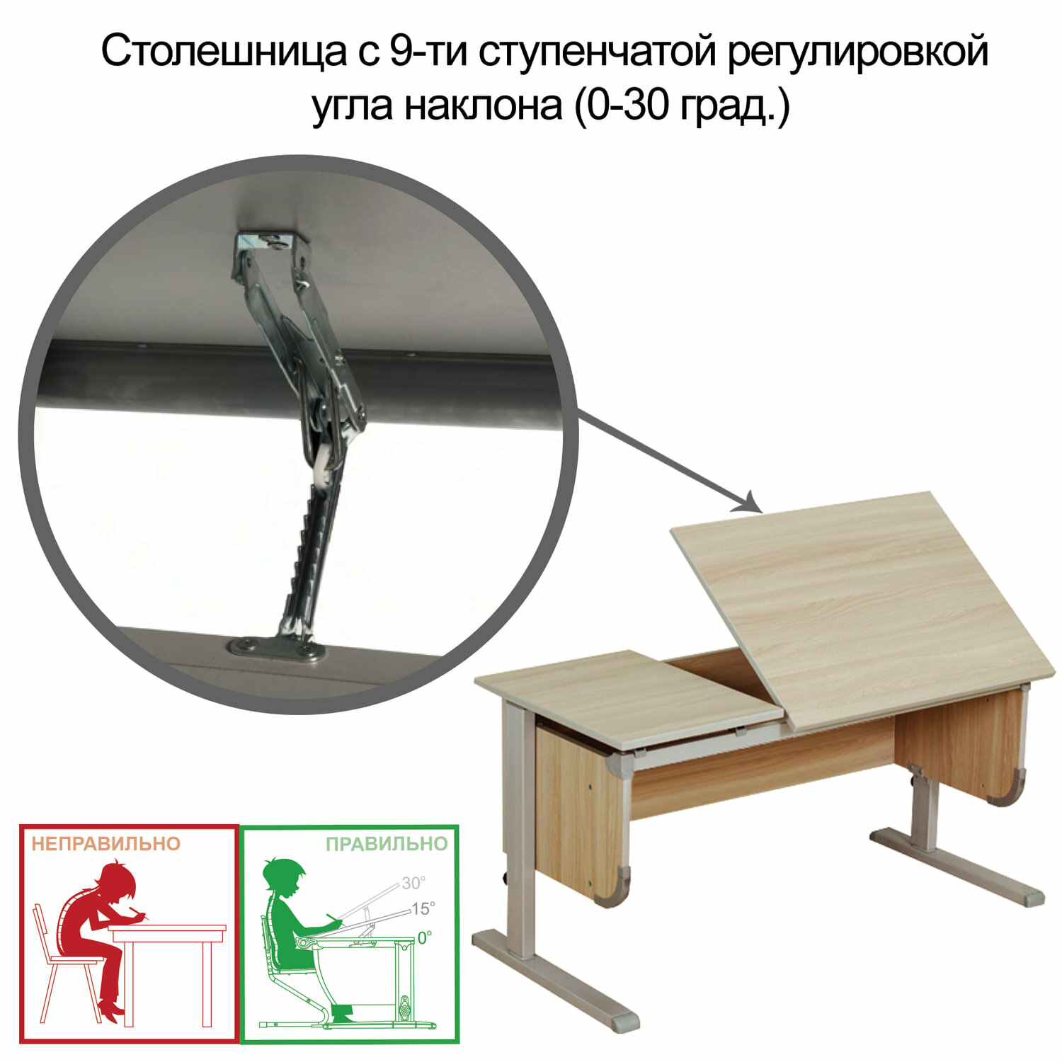 Парта Трансформер ДЭМИ СУТ-29, 110х50х81.5 см