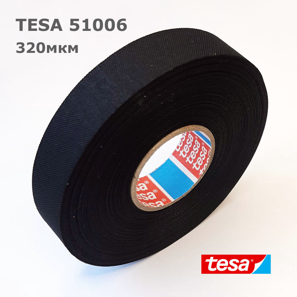 Изолента Tesa 51006, 1шт 25 метров 19мм * 320мкм * ПЭТ-ткань лавсан