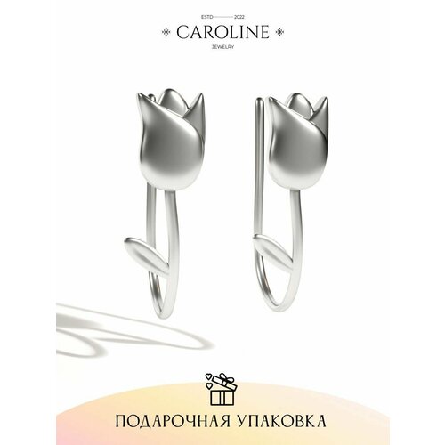 Серьги конго Caroline Jewelry, серебряный