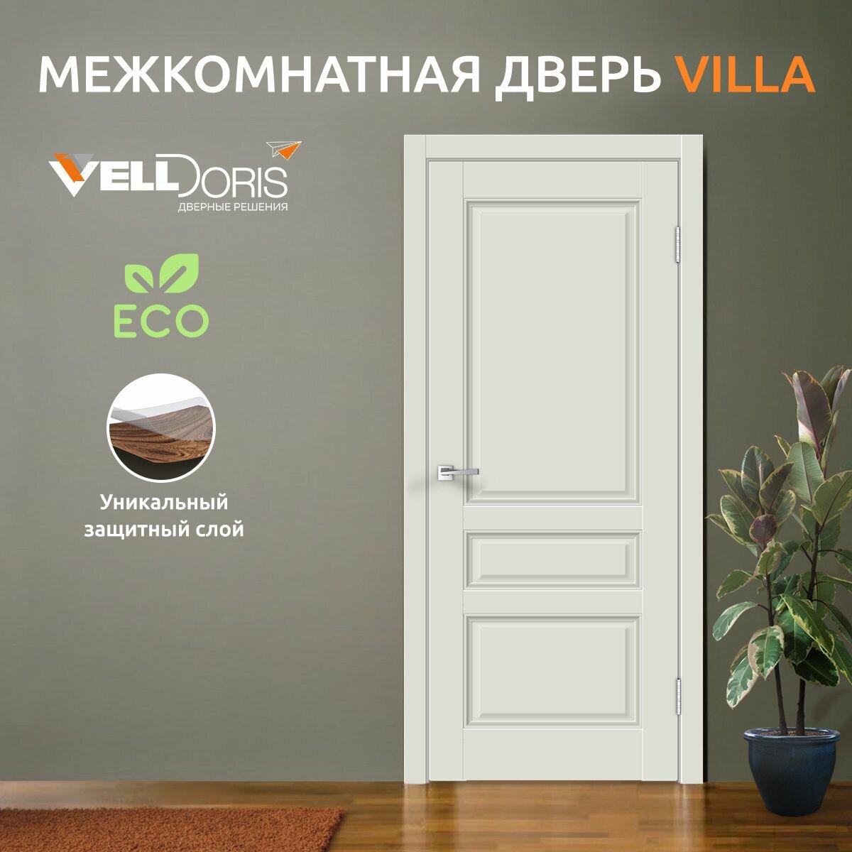 Дверной комплект VellDoris VILLA 3P, светло-серый эмалит, 600x2000, LR, без врезки замка и петель