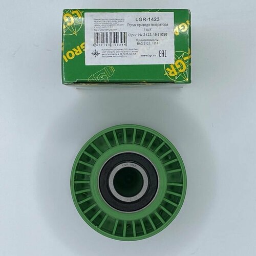 Ролик привода генератора для ВАЗ 2123 Chevrolet NivaКалина LGR-14232123-1041056 810₽