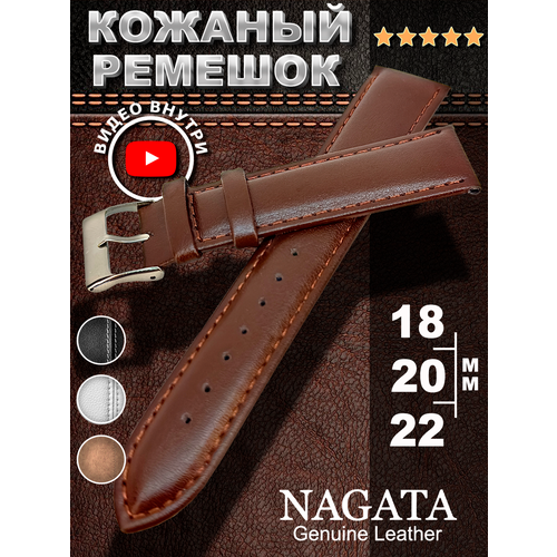  Nagata,  , ,   1.5 ,  18, 